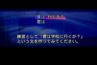 Another Mind screenshot 5 for Playstation